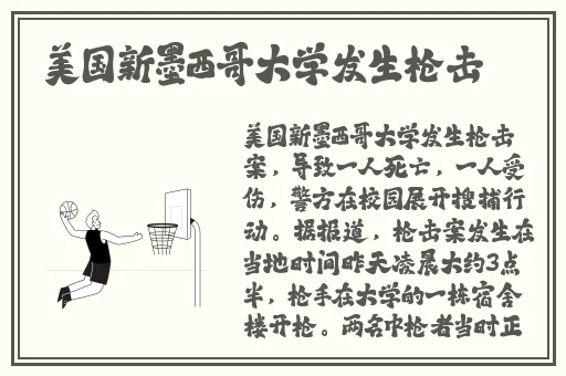 老师的小兔兔又软真好吃