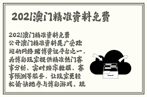 貂蝉两只大兔子的动画片