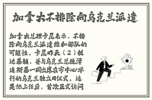 国产综合在线海角吃瓜